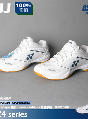 yy yonex尤尼克斯羽毛球鞋男鞋女鞋65z3 65x4 65z4 65z4w国家队