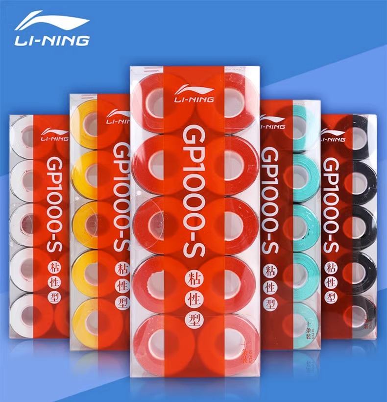 LINING李宁羽毛球拍手胶10条超值装GP1000-S/2000/3000光面粘性