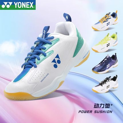 正品YONEX尤尼克斯YY羽毛球鞋SHB460CR /WCR男女超轻防滑减震透气
