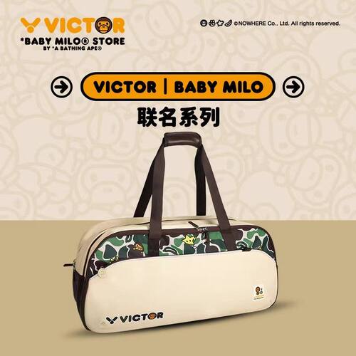 胜利BABYMILO联名限定羽毛球包