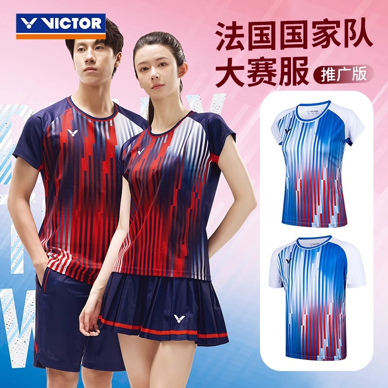 威克多羽毛球服短袖T恤舒适透气