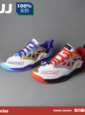 正品YONEX尤尼克斯羽毛球鞋yy620CR  620GC男女鞋防滑减震透气