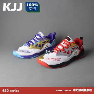 620GC男女鞋 yy620CR 防滑减震透气 YONEX尤尼克斯羽毛球鞋 正品