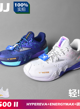 VICTOR威克多胜利羽毛球鞋P8500II P8500NL ZSW HYQ郑思维黄亚琼