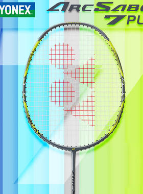 YONEX尤尼克斯羽毛球拍正品单拍碳素纤维超轻弓剑7专业yy弓7 play