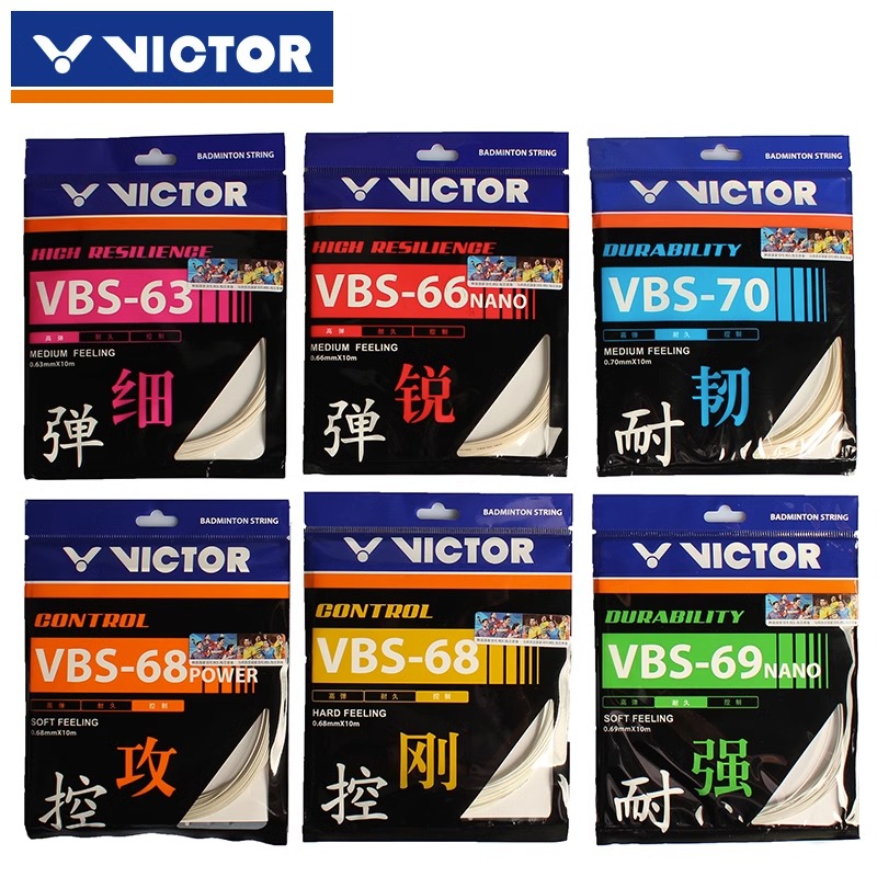 VICTOR威克多胜利羽毛球线VBS66N/63/68/69/70线训练高弹耐打 运动/瑜伽/健身/球迷用品 羽毛球拍线 原图主图