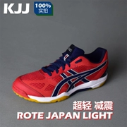 ASICS yasehi giày cầu lông chuyên nghiệp Giày nam giày nữ ROTE JAPAN LIGHT siêu nhẹ thoáng khí hấp thụ sốc - Giày cầu lông