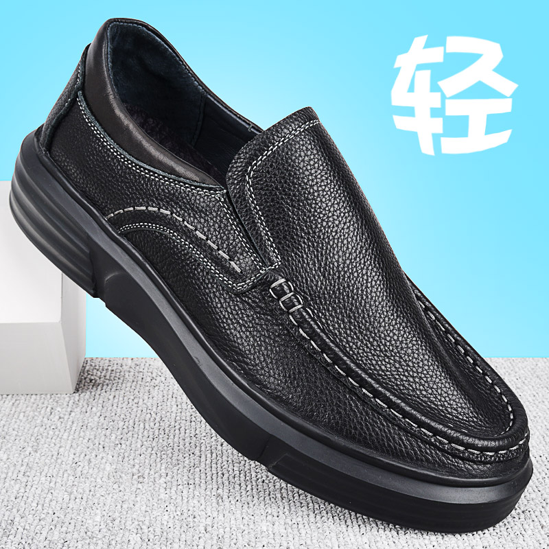 EVA超轻厚底减震软弹休闲皮鞋