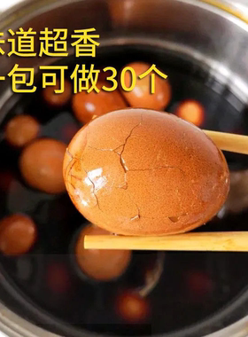 五香茶叶蛋料包早餐卤鸡蛋