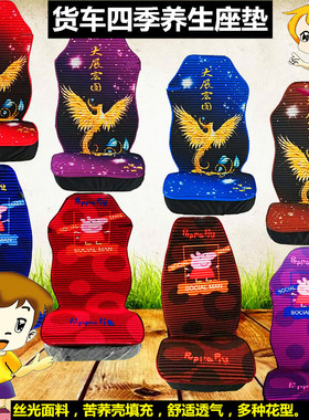 货车养生坐垫陕汽德龙X3000新M3000SF3000L3000亚麻四季通用座垫
