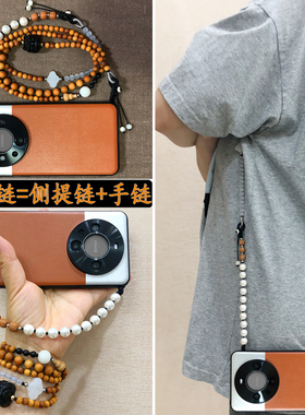 适用华为mate60pro手机壳p50/40RS保时捷荣耀908斜挎肩手提链两用