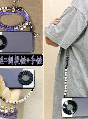 适用华为p60pro手机壳mate50/40RS保时捷荣耀908斜挎肩手提链两用