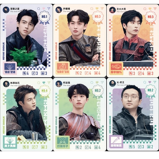 独家官方正品【魔方新世界】禁闭逃杀限定收藏卡芒果互娱（盲盒）