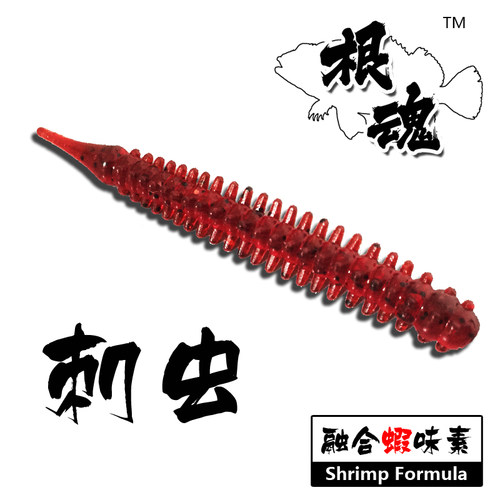亚伯达根魂2寸5cmAPADA刺虫