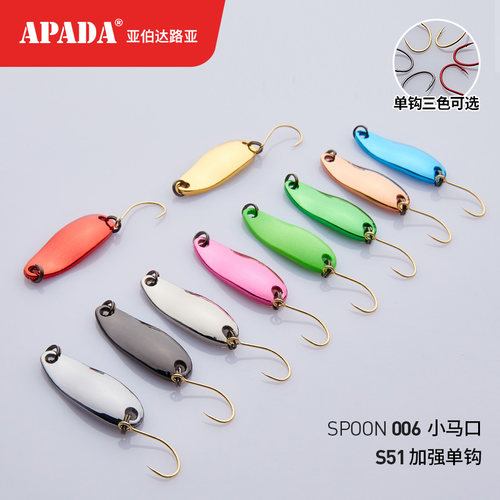 apada亚伯达006小马10只金色亮片