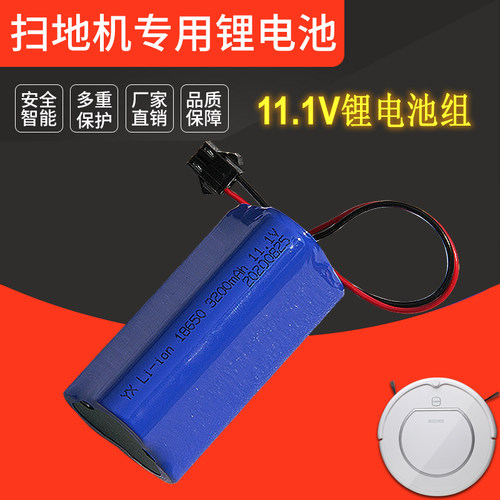 11.1V适用科沃斯扫地机器人朵拉奶茶CR330大容量可充电锂电池配件