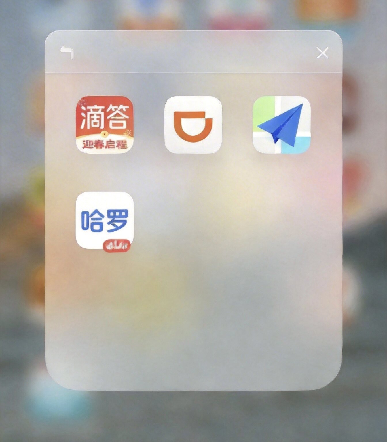 滴滴顺风车哈啰顺风车车型不符一对一