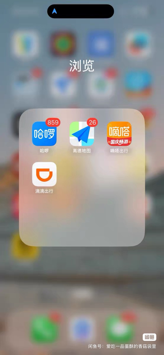 顺风车老车、实习、车型咨询