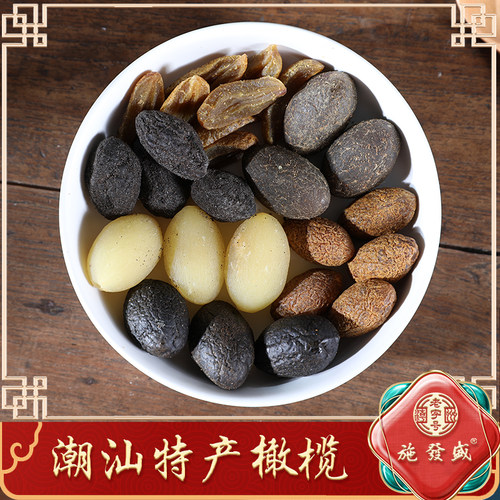 施发盛潮汕特产凉果甘草宋无核甜