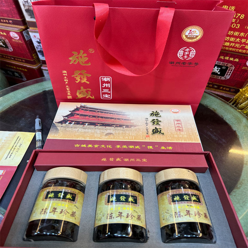 潮州三宝老香橼施发盛