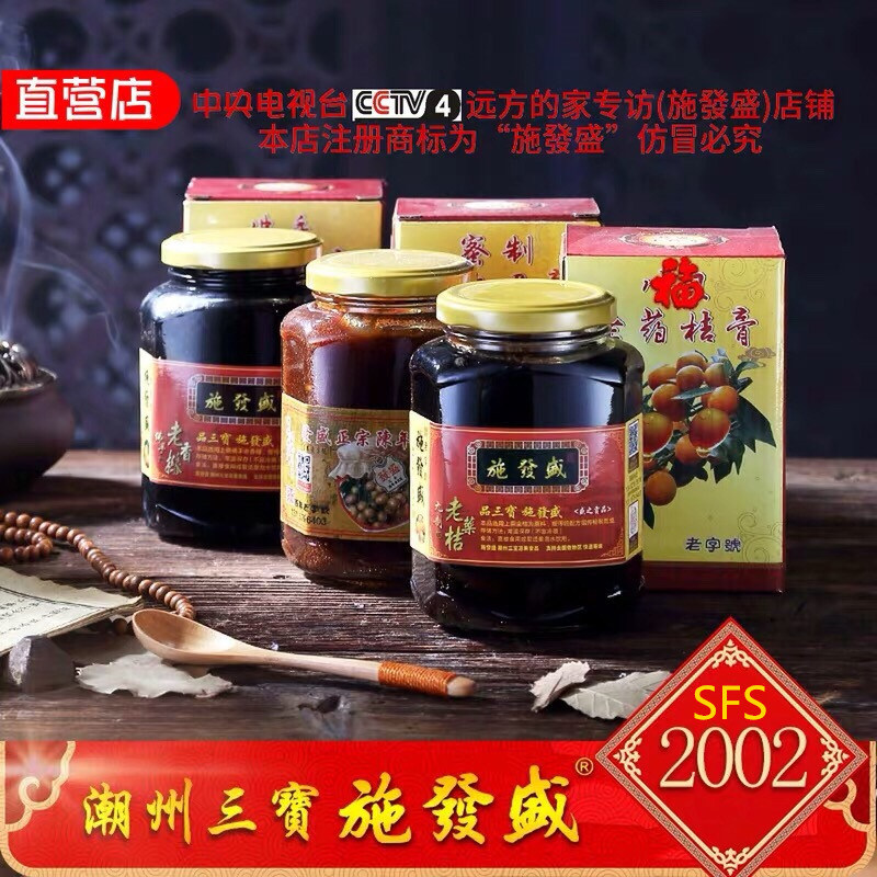 Chaozhou Sambo specialty Orthodox school Pickled 2002 Sambo Gift box suit Yellow Bergamot Old drugs Orangein the Snacks/Nuts/Specialty , Confection/Class dates/Plum/Dried fruit , Bergamot fruit  category - from Buy2taobao.com to provide professional Taobao agent buy service