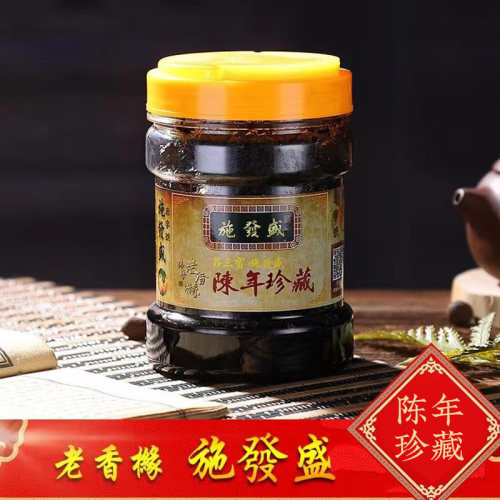 包邮潮州三宝特产正宗陈年施發盛