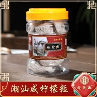 Ши Фа Шенг Лимон Хаошан Специальный маринованный мед, мед, медом