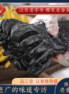 潮州三宝佛手果老香黄干老香橼茶喉宝凉果潮汕特产蜜饯果脯2002