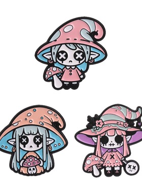 可爱粉色卡通魔法小精灵金属胸针