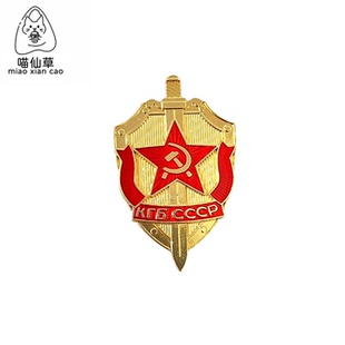 军迷收藏利剑盾牌kgb金属徽章胸针pin红色五星扣针胸章衣服装 饰品