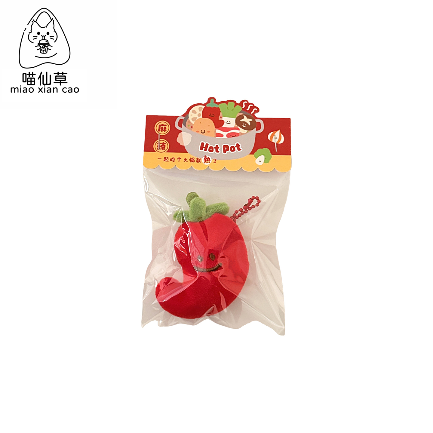 火锅公仔玩偶挂件钥匙链配饰少女可爱美食蔬菜背包装饰珠珠链挂饰,节庆用品/礼品,钥匙链,淘宝优惠券,粉丝福利购,淘宝优惠卷