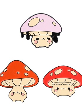 可爱卡通蘑菇金属胸针徽章饰品