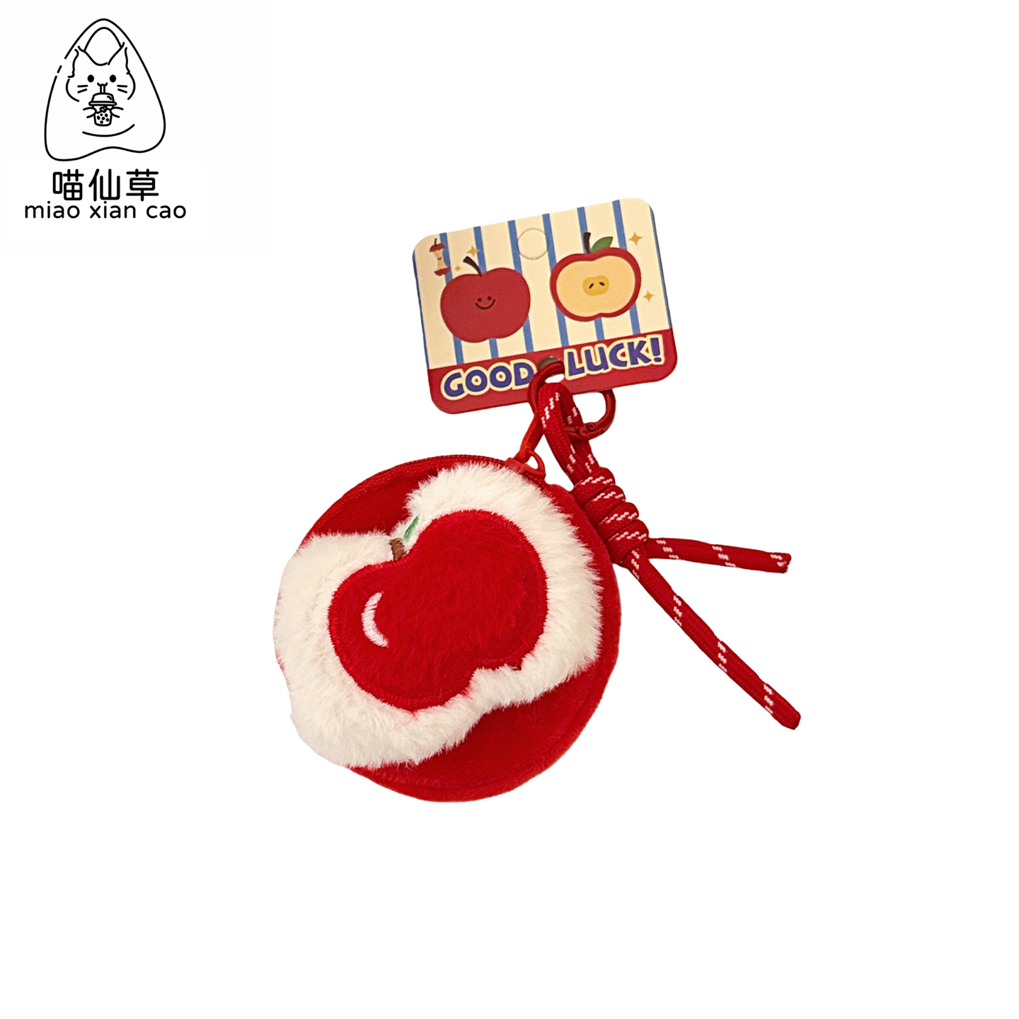 圣诞毛绒苹果玩偶耳机包零钱包公仔挂件背包钥匙扣挂饰钥匙链挂绳,节庆用品/礼品,钥匙链,淘宝优惠券,粉丝福利购,淘宝优惠卷