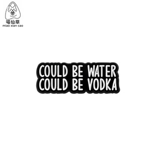 趣味英文语录金属徽章胸针看似是水实则是伏特加胸章来点酒衣饰品
