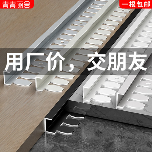 青青丽源头工厂量大更优惠