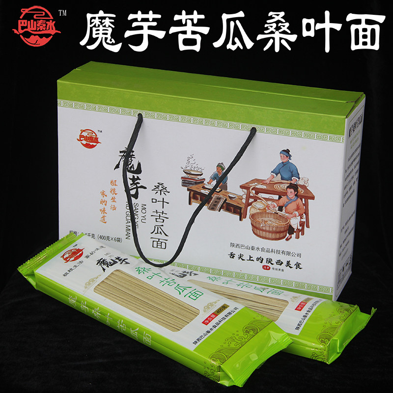 魔芋挂面魔芋桑叶苦瓜面干挂面干面条陕南粗粮面条礼箱装2.4千克