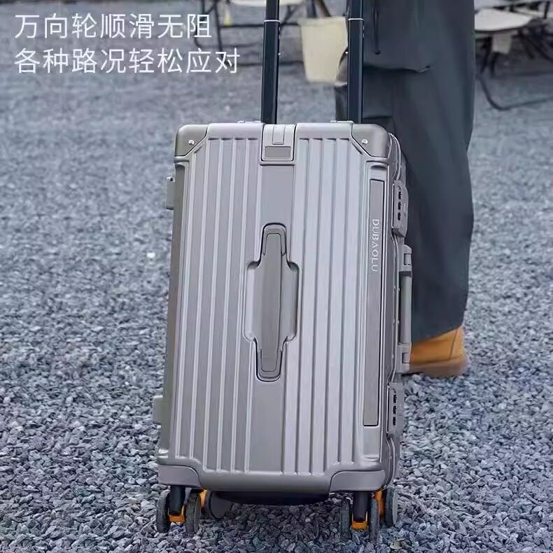 大容量拉杆箱都宝路PC+ABS万向轮