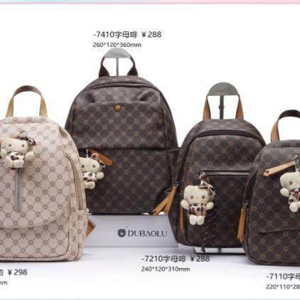 都宝路双肩包女士2026新款大容量背包老花质感旅行包带挂件通勤,箱包皮具/热销女包/男包,双肩背包,淘宝优惠券,粉丝福利购,淘宝优惠卷