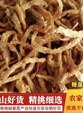 连州白辣椒干农家自制自晒水碌辣椒干干货晒干无盐红辣椒干辣椒子