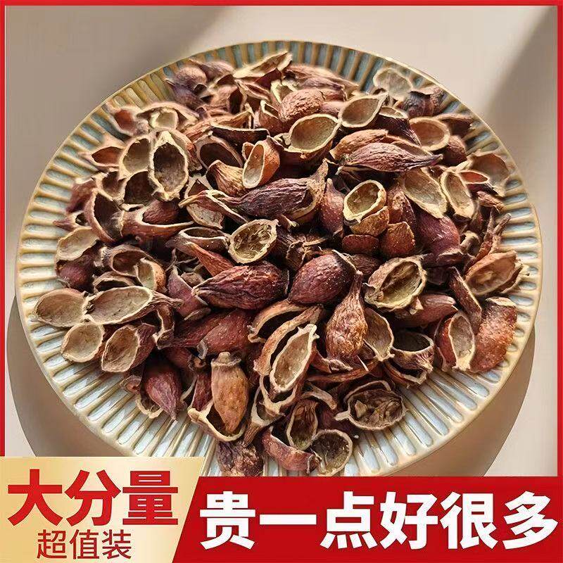 深山新鲜采摘野生正宗金樱子肉中药材干货去籽泡酒煲汤材料刺梨干