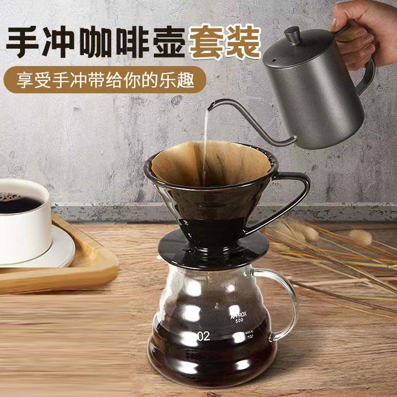 陶瓷手冲咖啡壶过滤杯云朵壶咖啡分享壶滴漏式家用美式冲泡咖啡粉