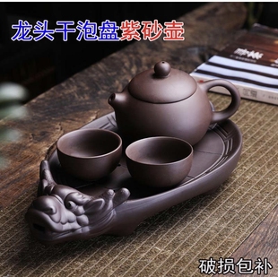 整套原矿功夫茶具泡茶茶壶盖碗茶道客厅家用简约 紫砂茶具套装