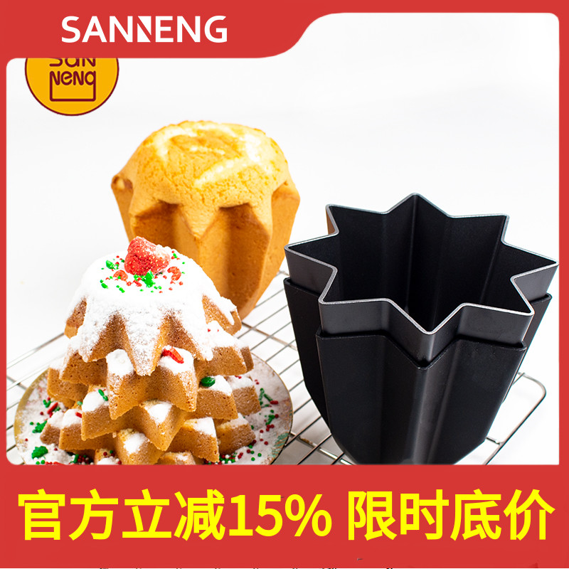三能烘焙模具SN6807 潘多洛模阿尔卑斯 6805黄金面包八星菊花模
