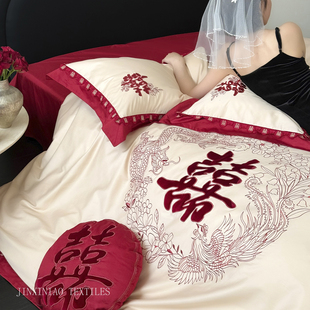 高端龙凤刺绣年轻人婚礼婚庆双囍结婚四件套全棉大红色床上用品