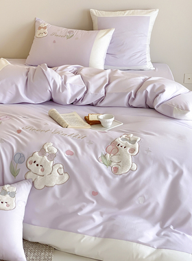 金喜鸟家纺少女心可爱小兔子被套紫色四件套全棉磨毛女孩床品卡通