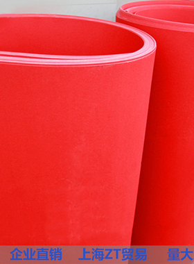 优质红钢纸板绝缘机电专用耐高温耐油红纸板快巴纸红色绝缘纸