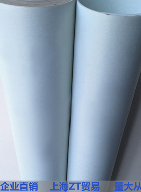 DMD绝缘纸DM绝缘纸电机专用纸耐高压绝缘纸FDMD绝缘纸白壳纸