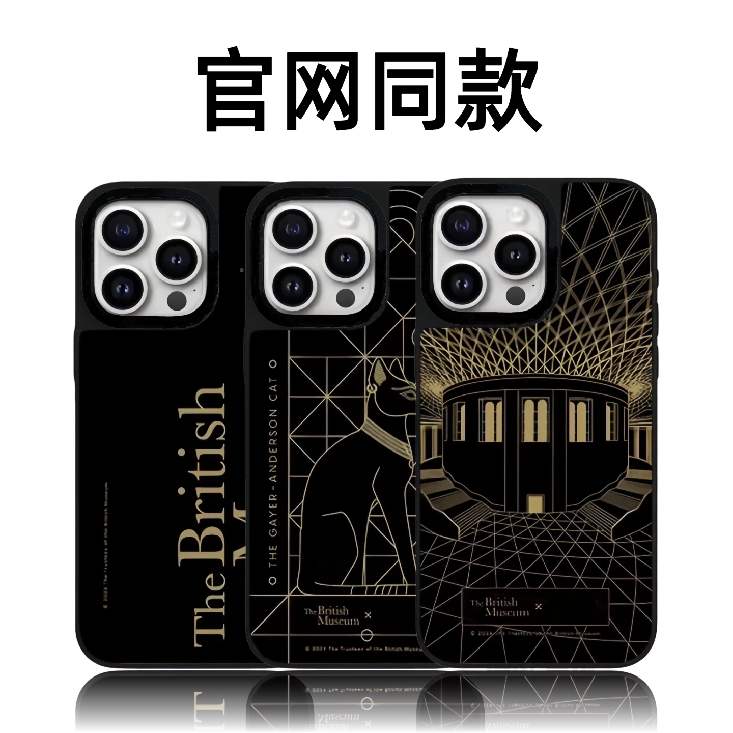 CASETiFiY联名埃及元素博物馆17pro适用iPhone16ProMax苹果15手机壳14plus磁吸13防摔12个性华强北平替潮男女