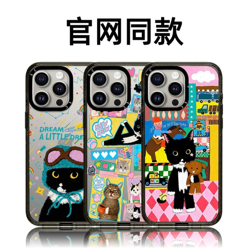 CASETiFiY奶牛小黑猫咪牛牛派对适用苹果iPhone17promax/16pro/15Plus手机壳14磁吸13可爱12华强北平替潮壳女