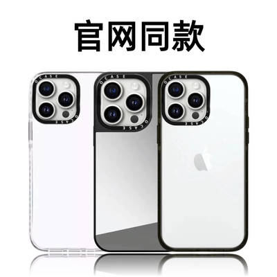 CASETiFiY联名基础纯色透明简约苹果16pro适用iPhone17ProMax镜面手机壳15网红14plus磁吸13华强北平替潮男女